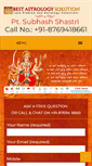 Mobile Screenshot of bestastrologysolution.com